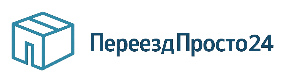 Логотип Переезд и организация быта